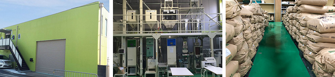精米工場