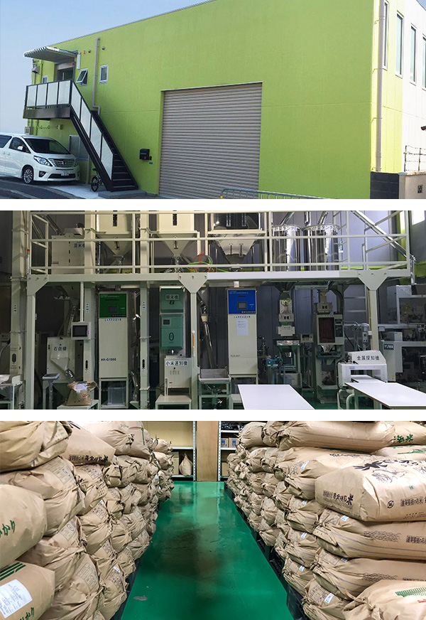 精米工場