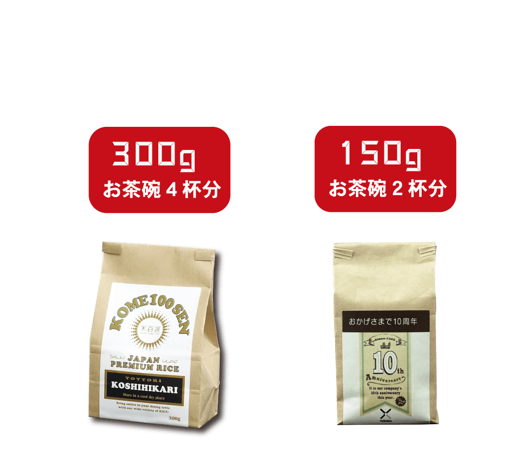 ミニクラフト袋