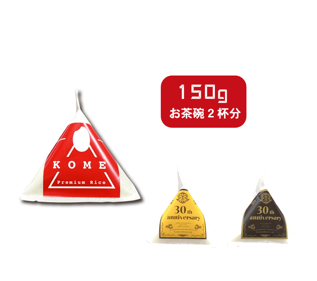 テトラパック