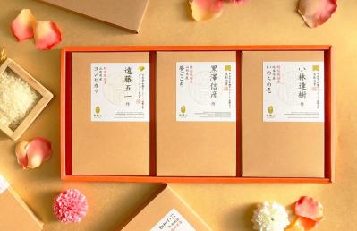 米風土ギフトボックス3