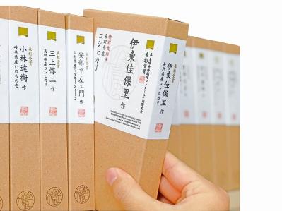 米風土ギフトボックス3