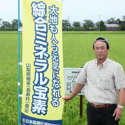 遠藤五一 食べ比べギフト コシヒカリ 1.8㎏ & つや姫 1.8㎏