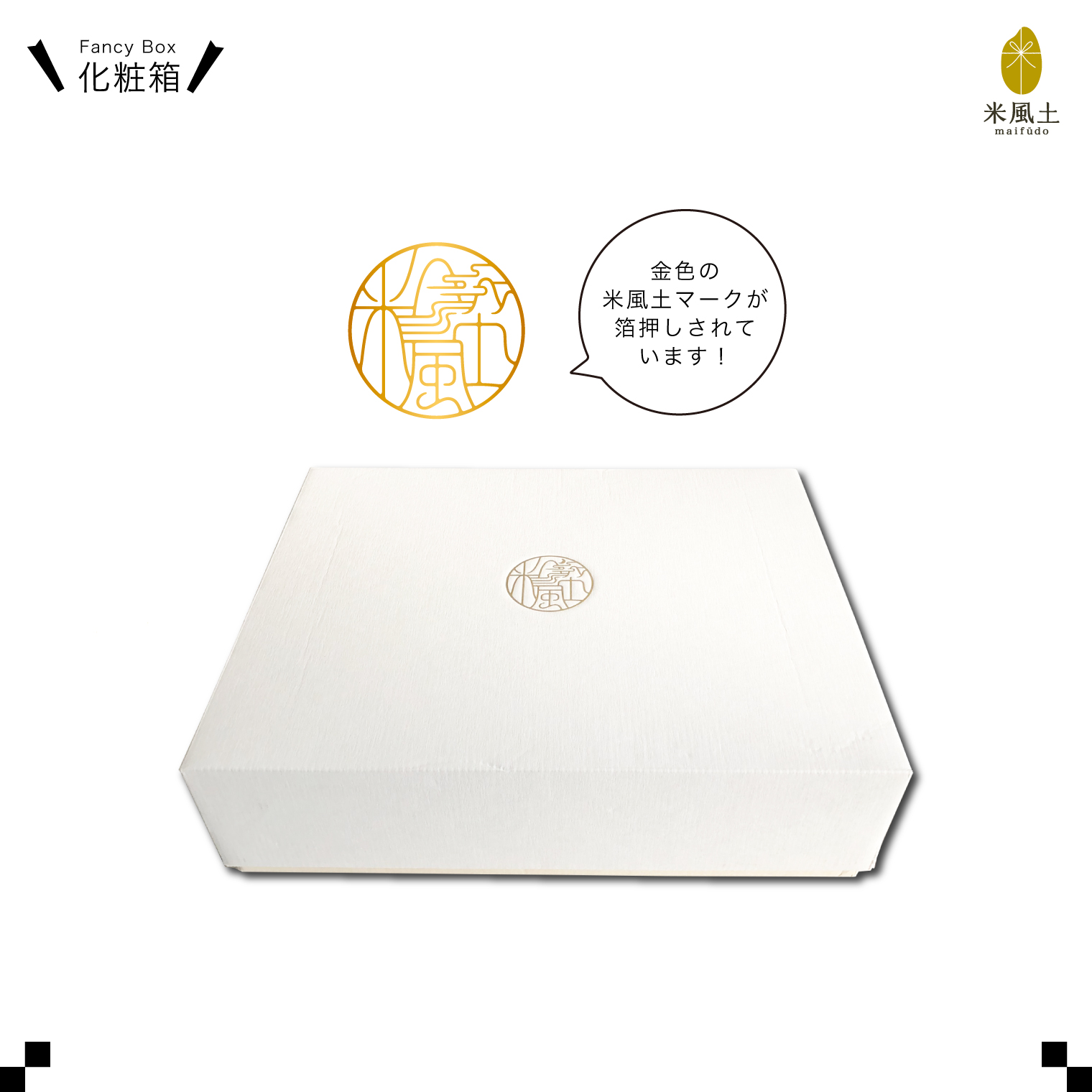 遠藤五一 食べ比べギフト コシヒカリ 1.8㎏ & つや姫 1.8㎏