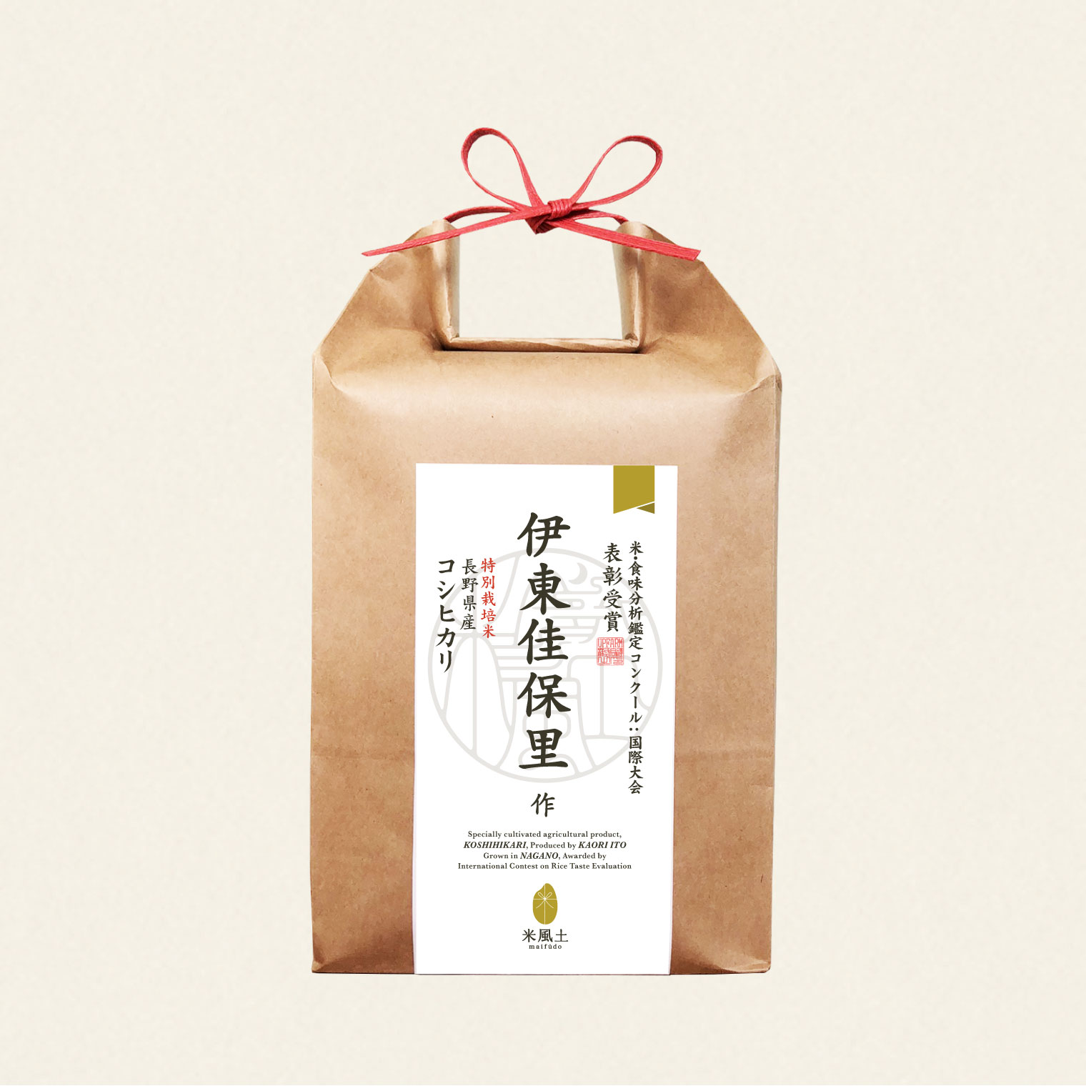 長野県産 コシヒカリ 伊東佳保里 1.8kg